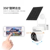 4MP ultra-clear, long-lasting, low-power battery, camera, mobile phone, 4G remote monitoring, PIR human figure detection alarm Item Picture